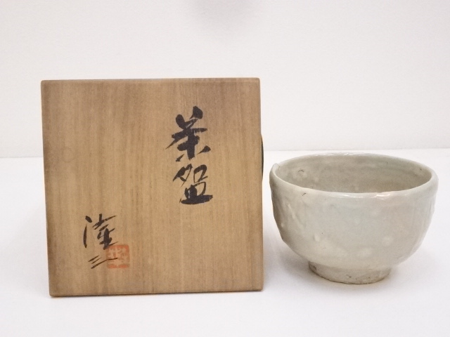 JAPANESE TEA CEREMONY / GOHONTE CHAWAN(TEA BOWL)